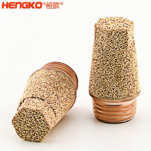 廠家優(yōu)先供應(yīng)耐高溫鉑螺紋錐形HBSL-B 燒結(jié)銅氣動(dòng)排氣消聲器