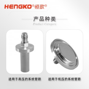 DF系列擴(kuò)散器專用納米級(jí)過(guò)濾器_低壓款氣體過(guò)濾器