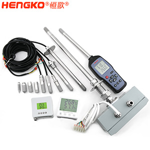 恒歌-露點(diǎn)測(cè)量儀探頭- DSC_9510