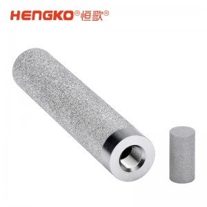 不銹鋼濾筒濾杯高精度、易清洗，適用于食品、制藥與工業(yè)氣體過濾