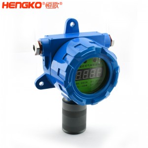 恒歌批發(fā)定制耐高溫可燃?xì)怏w探測(cè)器,防爆防潮精美一體固定式氣體探測(cè)器