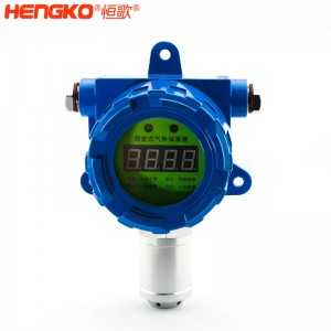 恒歌定制批發(fā)可燃?xì)怏w檢測(cè)儀,抗中毒耐高溫防潮響應(yīng)快rs485工業(yè)氣體檢測(cè)儀