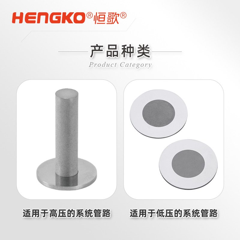 恒歌 VCR 墊片過濾器：半導體氣體系統(tǒng)的高效過濾解決方案！