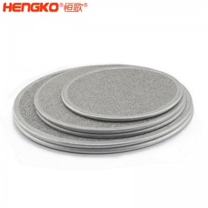 恒歌定制微納米不銹鋼316L燒結(jié)毛細(xì)孔金屬包邊濾片濾芯_液體過濾澄清用